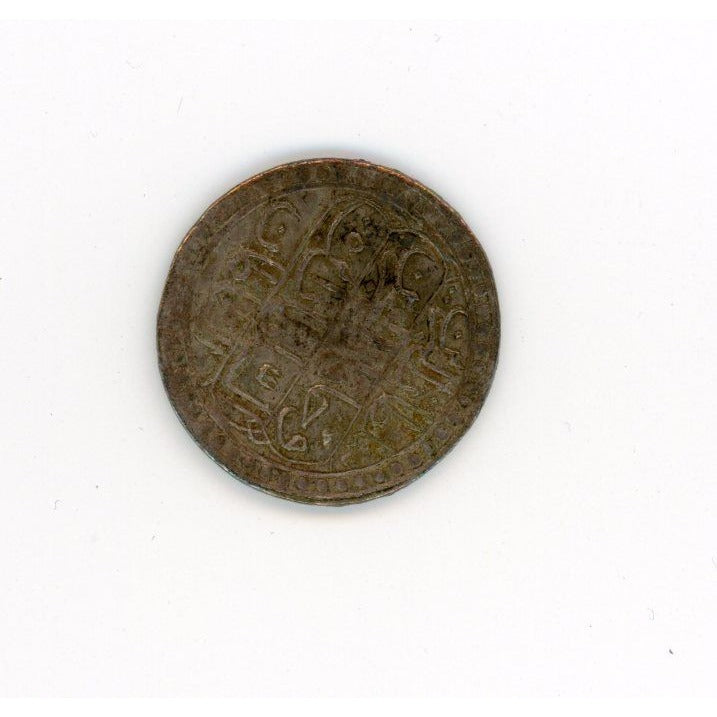 OTTOMAN EMPIRE / TURKEY ISLAMIC AH1223 AD 1808 COIN 3 KURUSH MAHMUD II