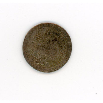 OTTOMAN EMPIRE / TURKEY ISLAMIC AH1223 AD 1808 COIN 3 KURUSH MAHMUD II