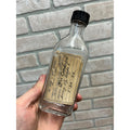 Vintage Forest Junction Wisconsin Medicine Glass Bottle Paper Label