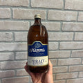 Vintage Hamms Draft Quart 1970s Beer Bottle RARE