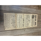 Vintage c1910 Ringling Bros Circus Northwestern Railroad Broadside Poster