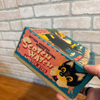 Vintage 1950's Battery Operated SCOTCH WATCH Lighted Eyes Dog Toy W/ Box