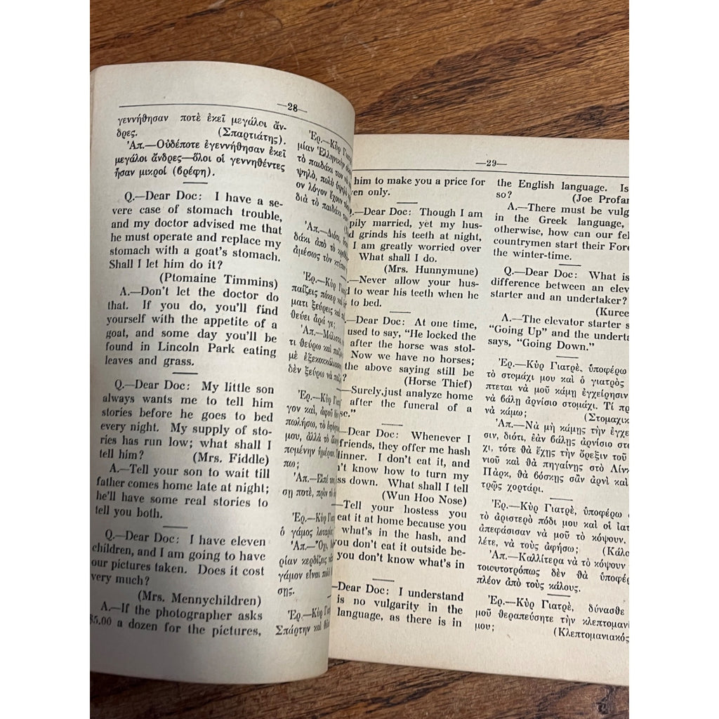 RARE Vintage Doc. Bunkem's Jokes and Nonsense Paperback The Greek Star 1926 Chicago, Illinois