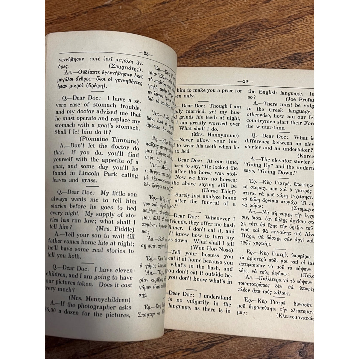 RARE Vintage Doc. Bunkem's Jokes and Nonsense Paperback The Greek Star 1926 Chicago, Illinois