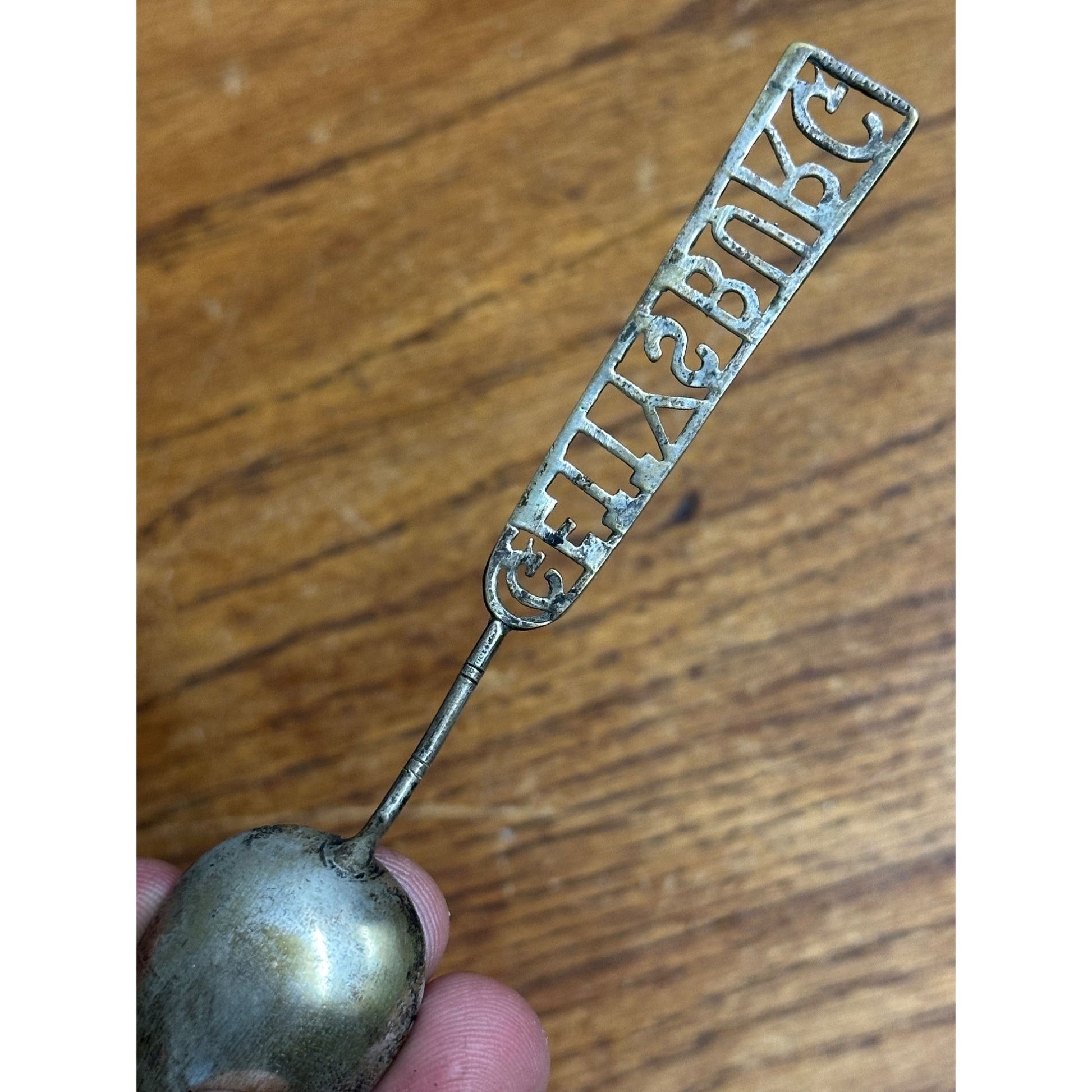 Vintage Souvenir Spoon Gettysburg Civil War PA Cutout Script -  Sterling Silver?