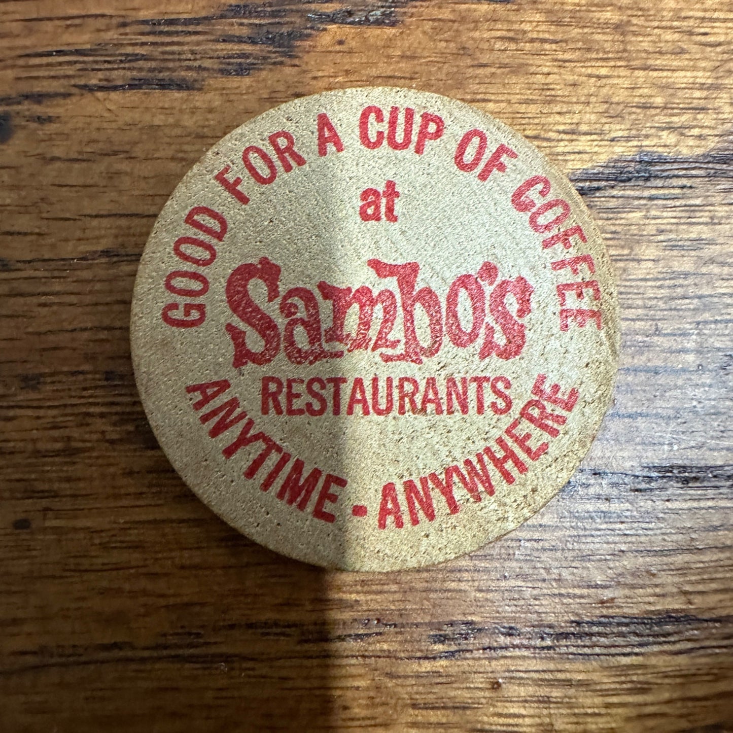 Little Rock, Arkansas Wooden Nickel Token - Sambo's Wooden Coffee Coin