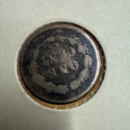 1859 P US INDIAN HEAD CENT - FIRST YEAR USA PENNY Coin - 1859-P