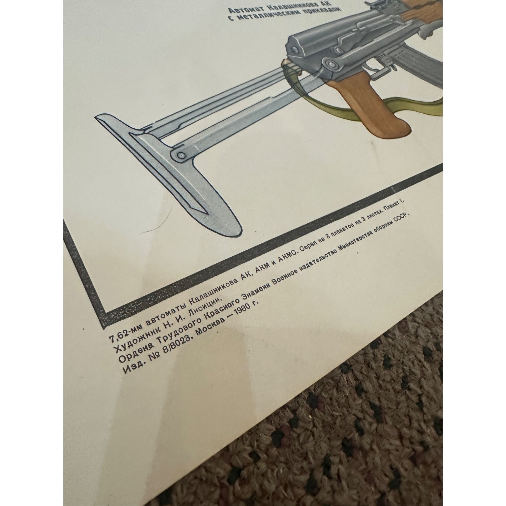 Original AK-47 Kalashnikov Training Poster Soviet USSR Russian Color 1980 NOS