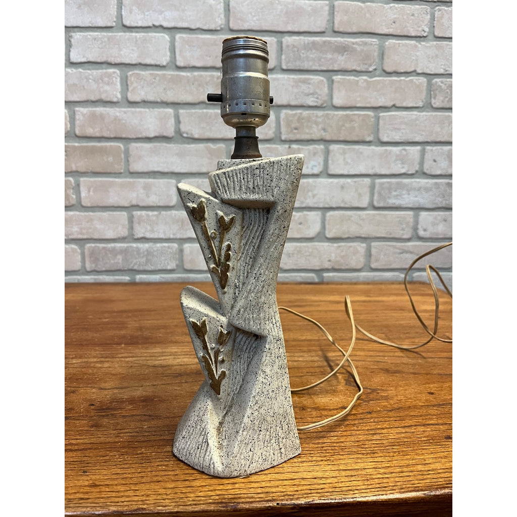Vintage MCM Chalkware Plaster Table Lamp Atomic Sculptural Speckled Stone Base