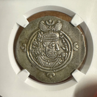 591-628 AD SASANIAN EMPIRE KHURSU AR SILVER DRACHM NGC GENUINE ANCIENT NGC Ch VF