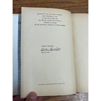 1958 FOLLOW MY LEADER by James B Garfield Weekly Reader Viking HB