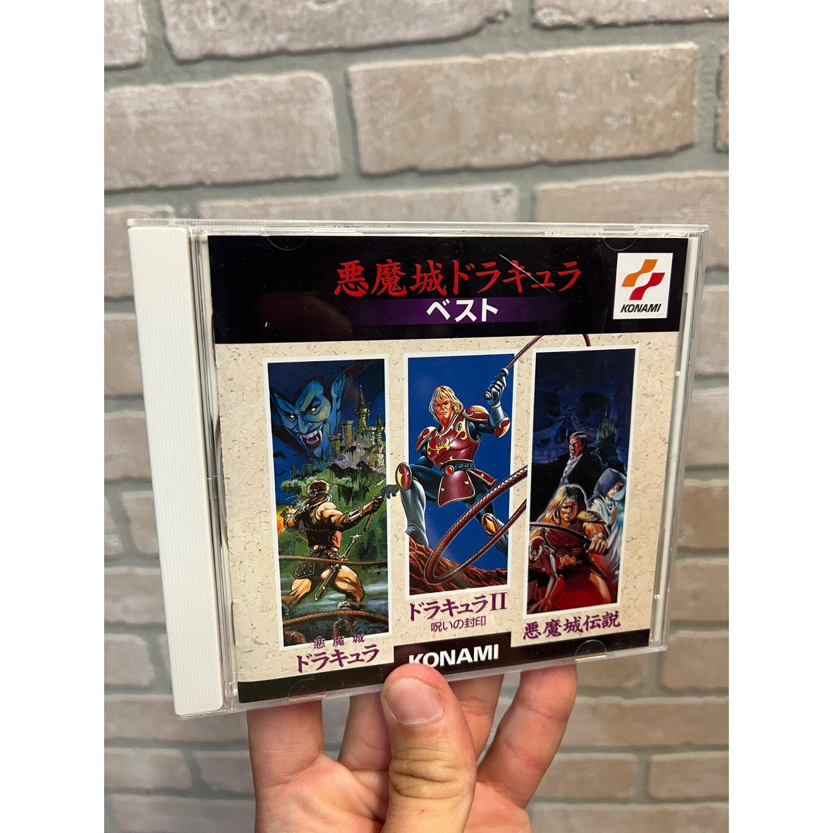 Akumajo Dracula Best CD KICA-7901 Japan Import / Castlevania Soundtrack