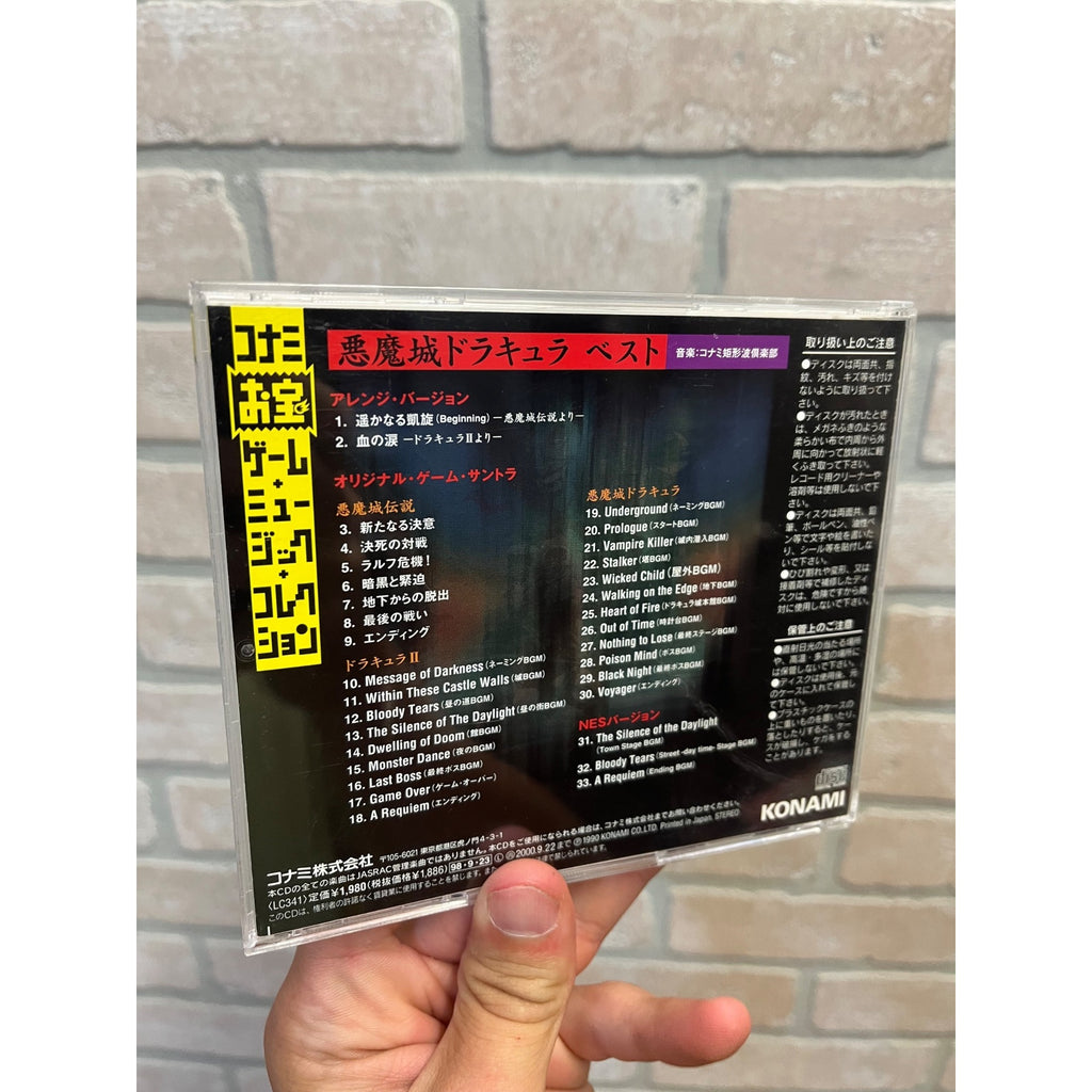 Akumajo Dracula Best CD KICA-7901 Japan Import / Castlevania Soundtrack