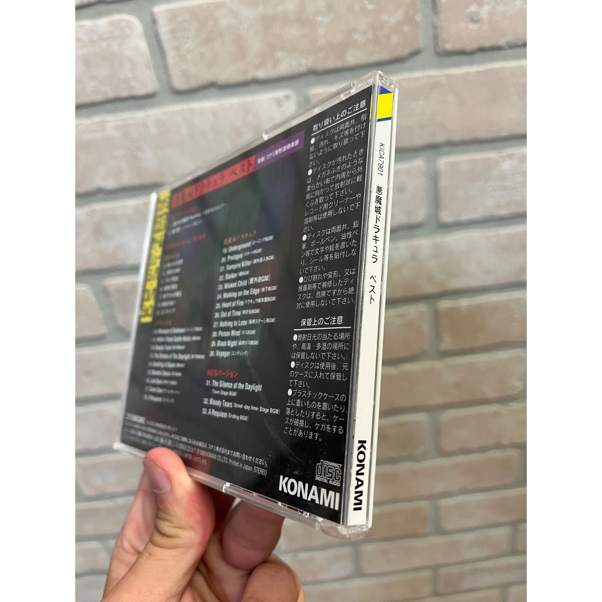 Akumajo Dracula Best CD KICA-7901 Japan Import / Castlevania Soundtrack