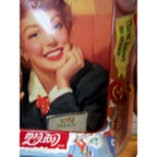 Coca-Cola Soda Advertising Serving Tray Multicolor "Have a Coke" "Your Season"